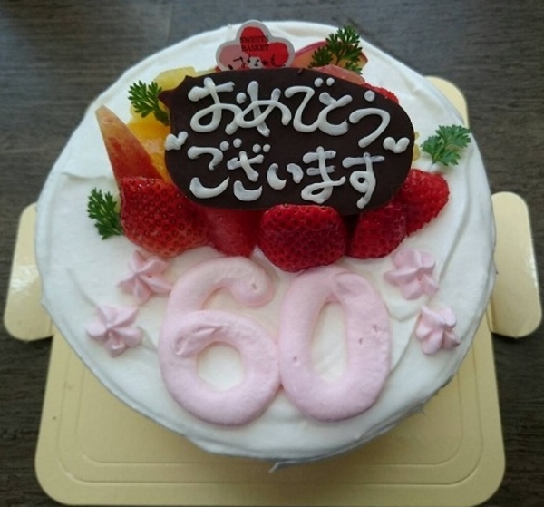 還暦のお祝いケーキ 熊本 玉名 ロールケーキ 大俵 が名物のケーキショップ はなもも