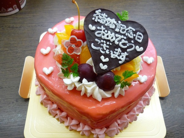 結婚記念日お祝いケーキのサムネイル