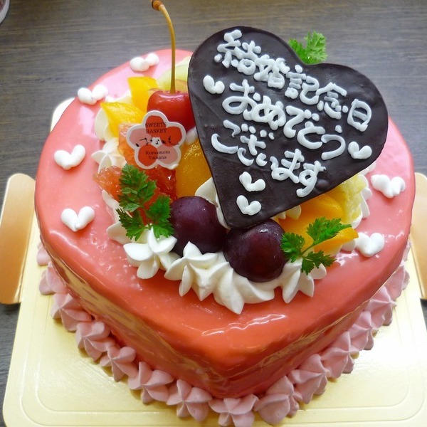 結婚記念日お祝いケーキ